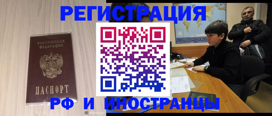 пропишу в квартире в Солнечногорске