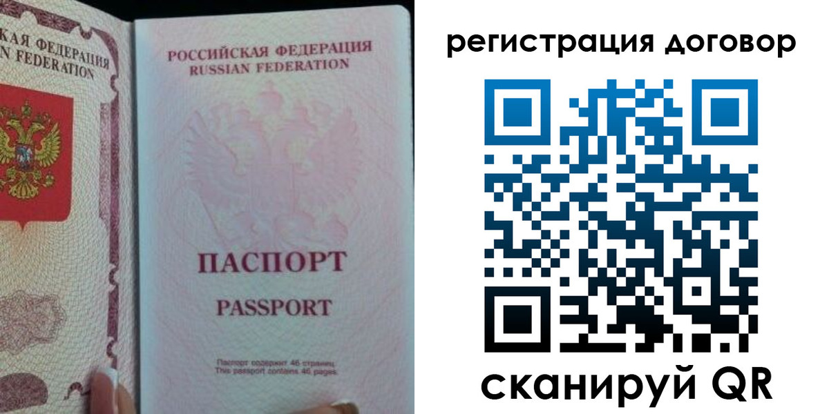 прописка для военкомата в Солнечногорске