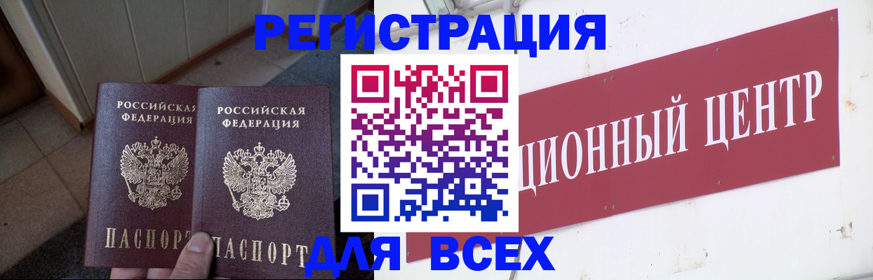 временная регистрация госуслуги в Солнечногорске
