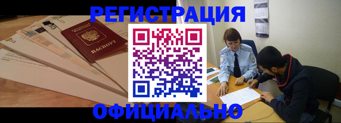 пропишу в квартире в Солнечногорске