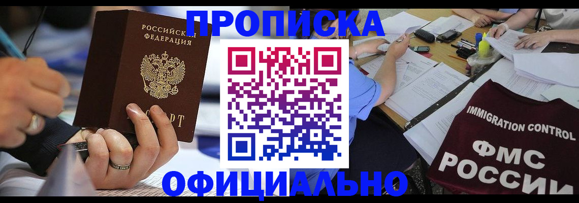 временная регистрация госуслуги в Солнечногорске