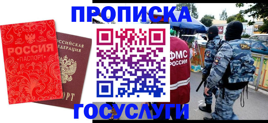 форма 3 в Солнечногорске